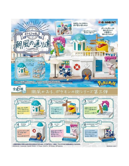 Pokemon - Boite mystère - Figurine Town 3 Sea Breeze